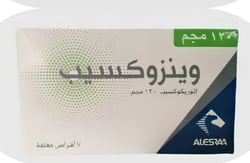 وينزوكسيب 120 مجم 7 قرص