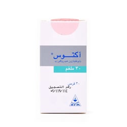 اكتوس 30 مجم 30 قرص