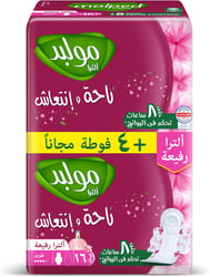 Molped Ultra Fresh & Comfort Value Pack Long 16 Pads