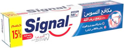 Signal anti-caries toothpaste 120 ml 15% discount