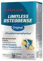 Limitless Osteudence Original 30 Coated Tablets 6223012482211