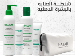 Hayah SEBACLAR OFFER BAG