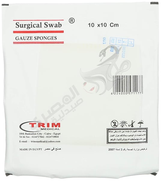 Surgical Pad Sterile 24 Pen 10X10 Cm