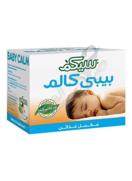 Baby Calm 15 Filter