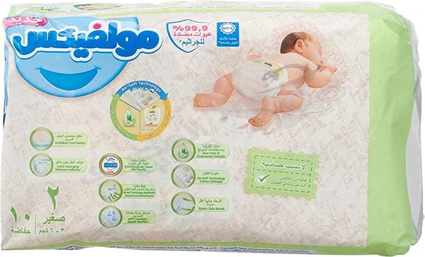 Molfix 10 Diapers Size 2