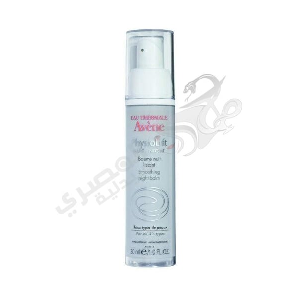 Avene Physiolift Smoothing Night Balm 30 Ml
