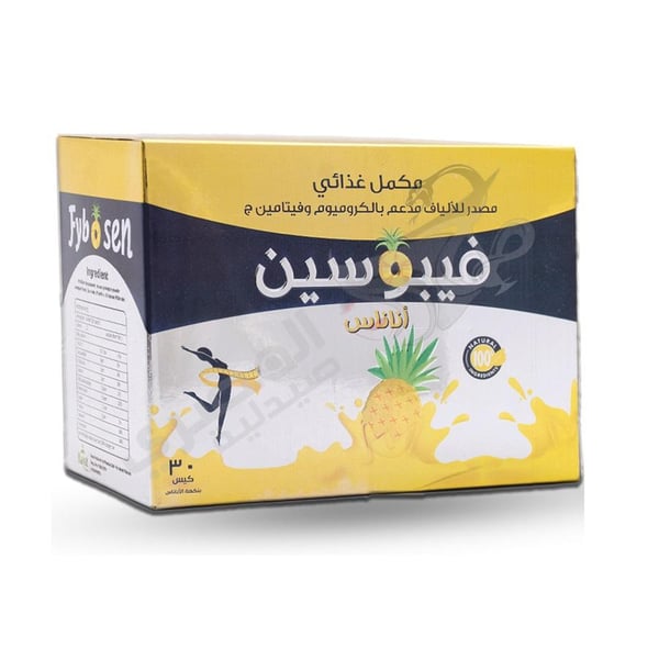 Fybosen 30 Sachets