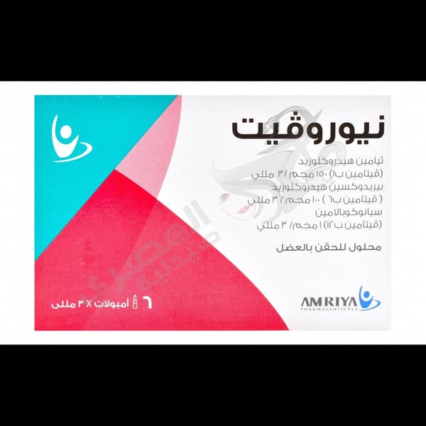 Neurovit 6 Amp