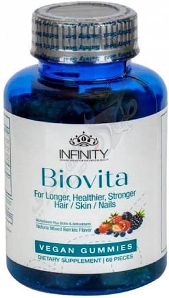 Biovita Vegan Gummies 60Piece