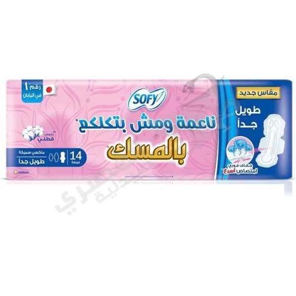 Sofy Extra Long Musk 14 Pads Size Extra Long