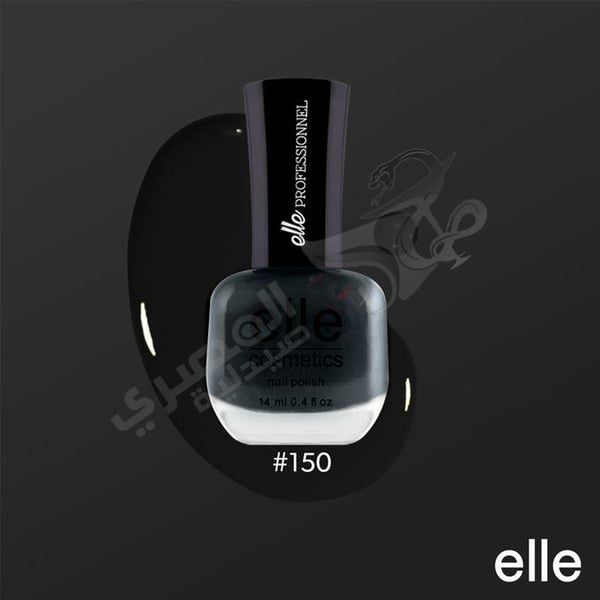 Elle Nail Polish . No.150 14 Ml
