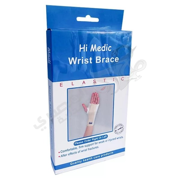 Hi Medic Wrist Brace Left Size 2X-Large