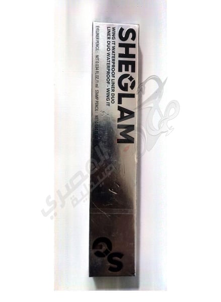 Sheglam Fill Me In 2-In-1 Eyebrow Pencil Aubum