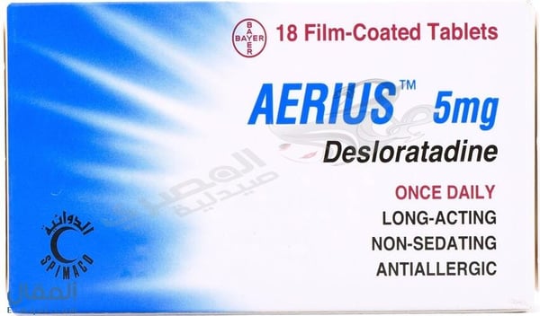 Aerius 5 Mg Tablets