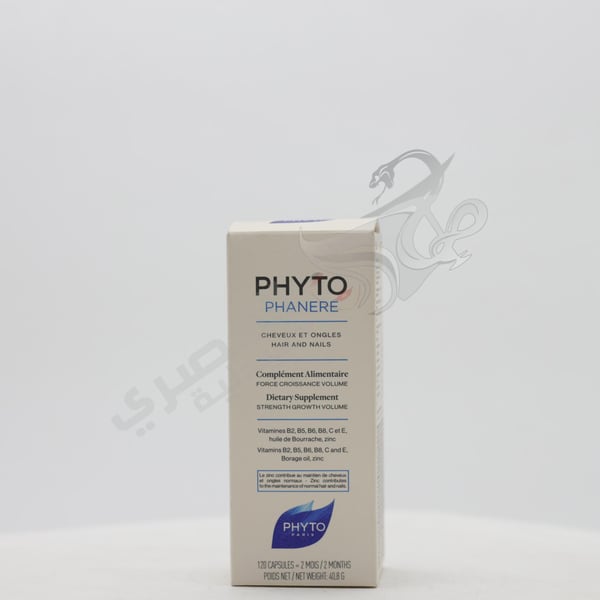 Phytophanere Phyto Vitamin For Hair - 120 Capsules