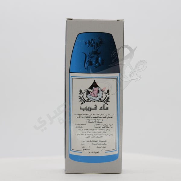 Wood Ward'S Gripe Water India 150 Ml
