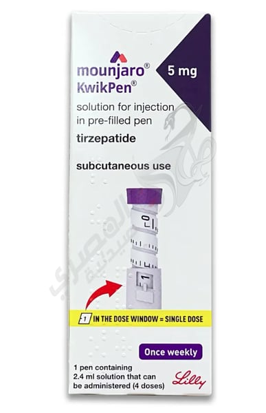 Mounjaro Kwikpen 5mg in Egypt