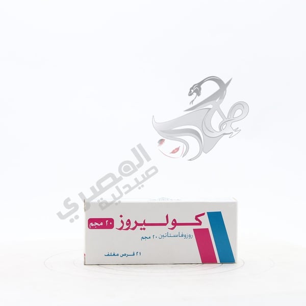 Cholerose 20 Mg 14 Tablets