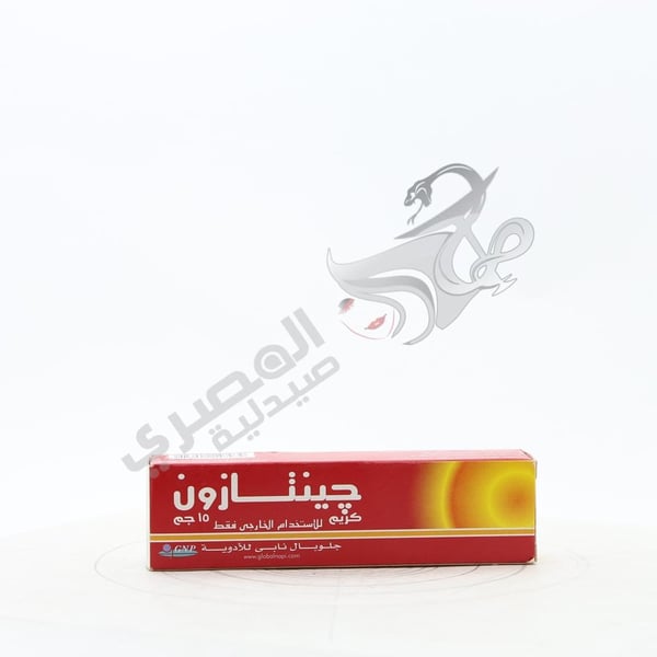 Gentazone Cream 15 Gm