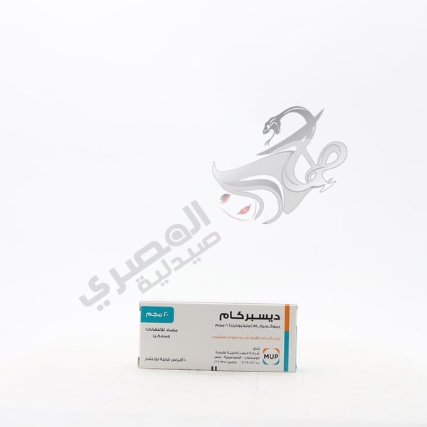 Dispercam Piroxicam Micronized 20 Mg 10 Tablets