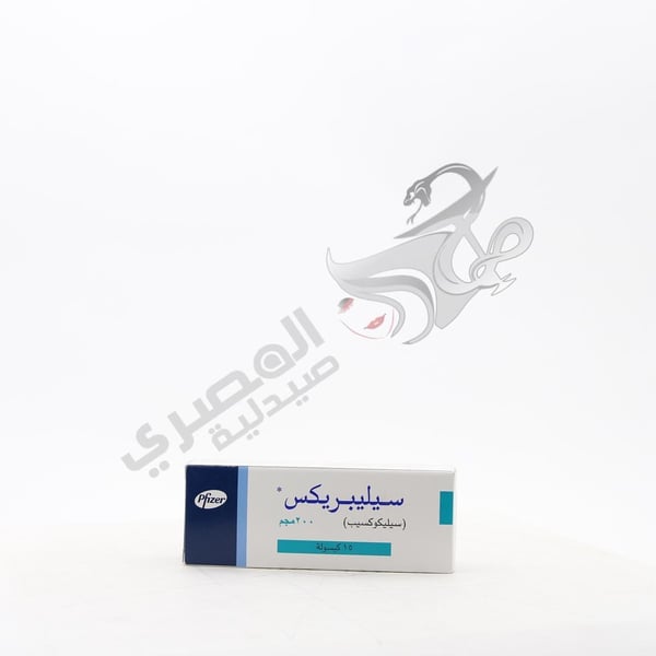 Celebrex 200 Mg 15 Capsules