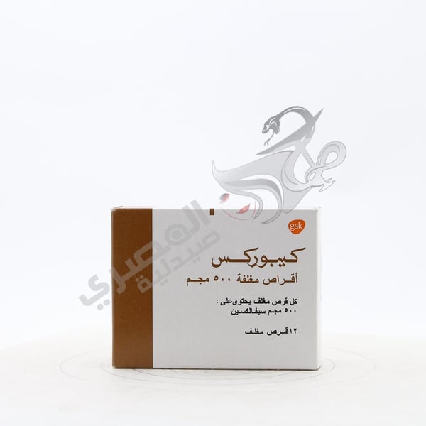Ceporex 500 Mg Tablets