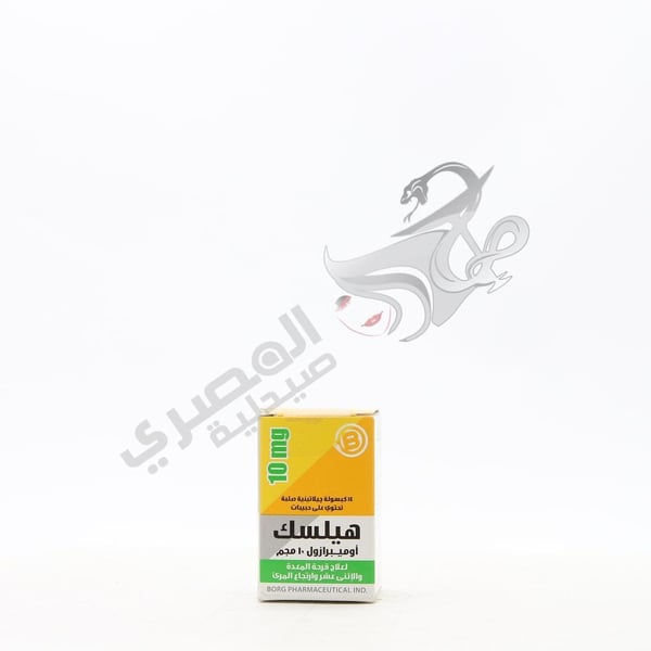 Healsec 10 Mg Capsules