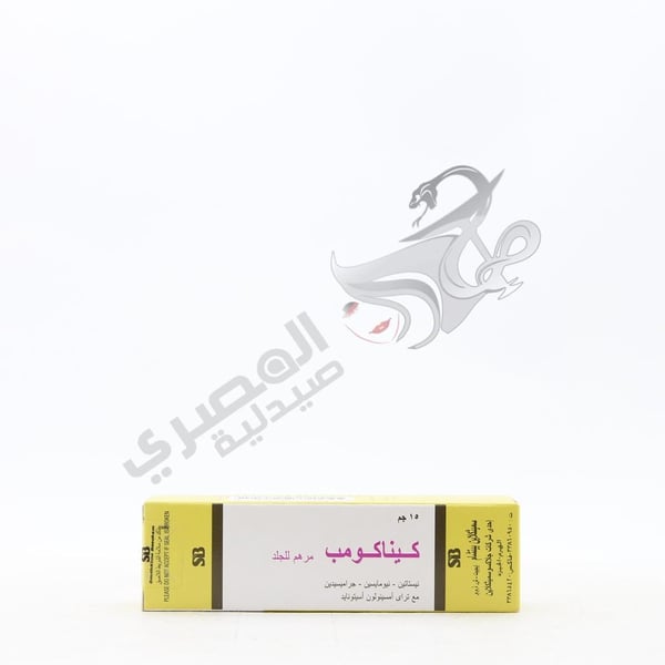 Kenacomb Cream 15 Gm