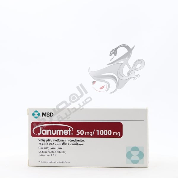 Janumet 50/1000 Mg 56 Tablets