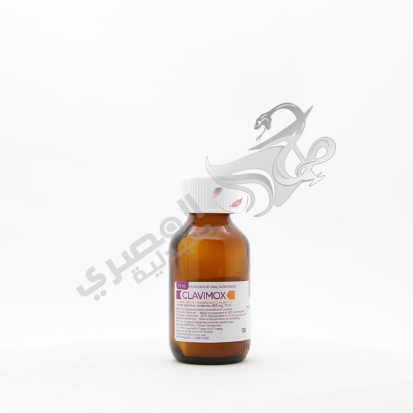 Clavimox Powder For Oral Susp 457 Mg 75 Ml
