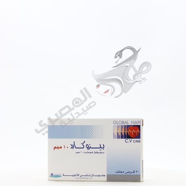 Bisocard 10 Mg 30 Tablets