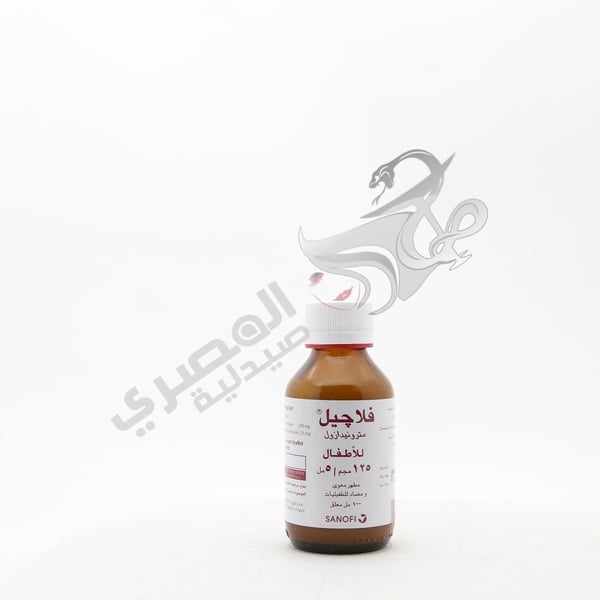 Flagyl Susp 125 Ml