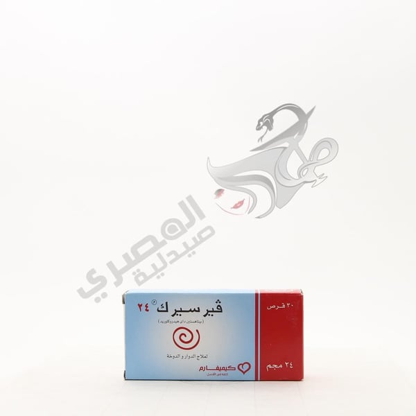 Verserc 24 Mg 30 Tablets