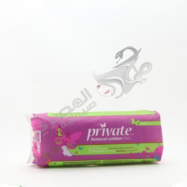 Private Regular Wings 8 Pads Size Normal