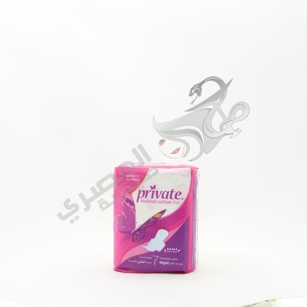 Private Ultra Night 7 Pads