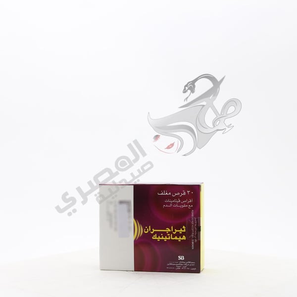 Theragran Hematinic 2Strip