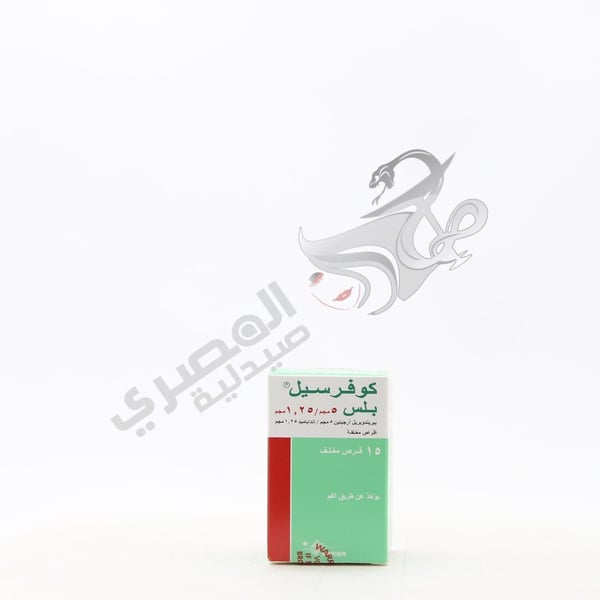 Coversyl Plus 10/2.5 Mg 15 Tablets