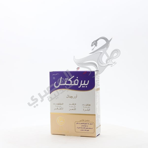 Perfectil Original 30 Tablets