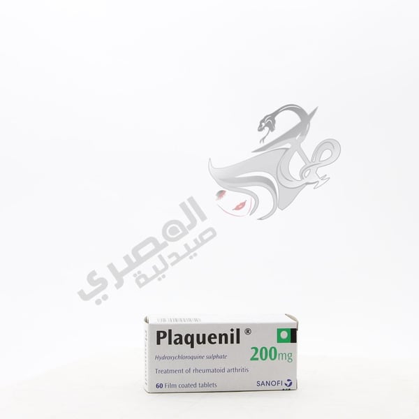 Plaquenil 60 Tablets
