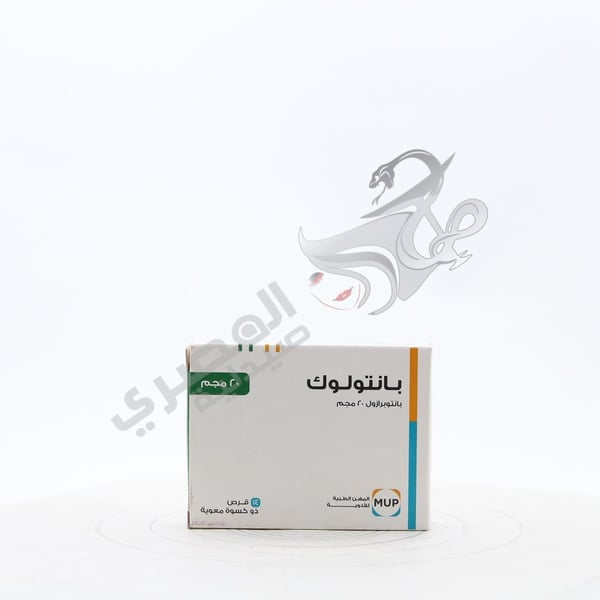 Pantoloc 20 Mg 14 Tablets