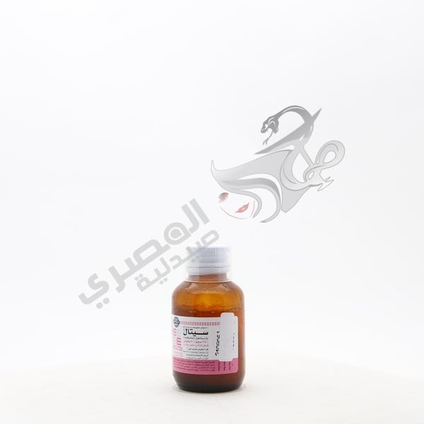 Cetal Paracetamol 250 Mg Suspension 60 Ml