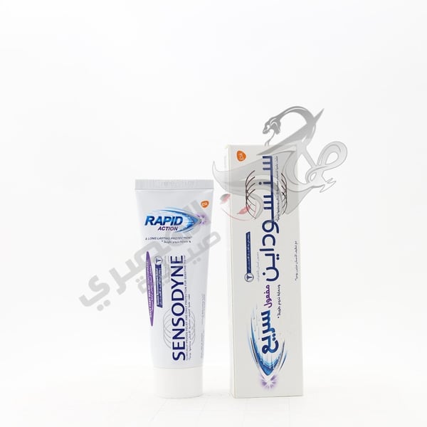 Sensodyne Rapid Action 75 Ml