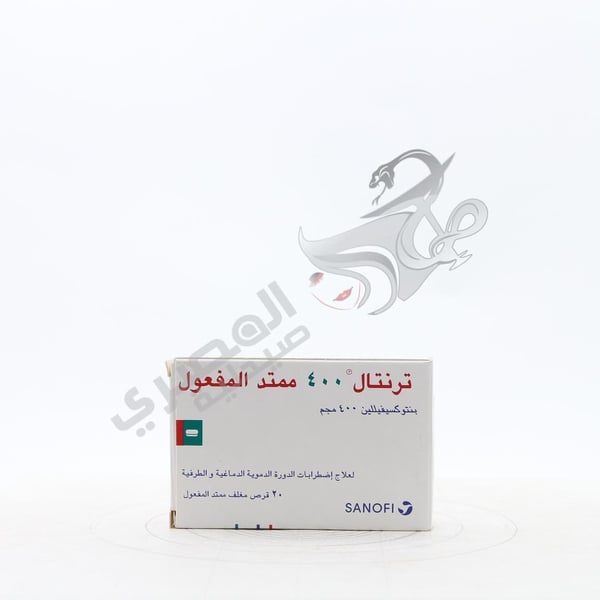 Trental Sr 400 Mg 20 Tablets