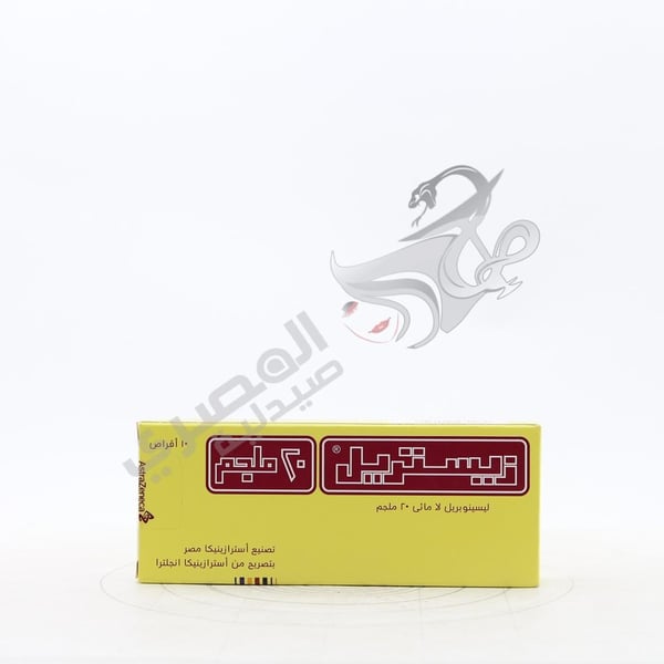 Zestril 20 Mg 10 Tablets