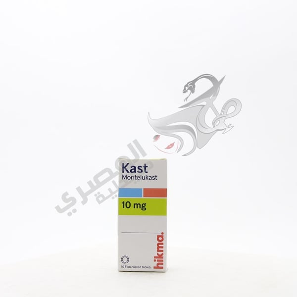 Kast 10 Mg 10 Tablets