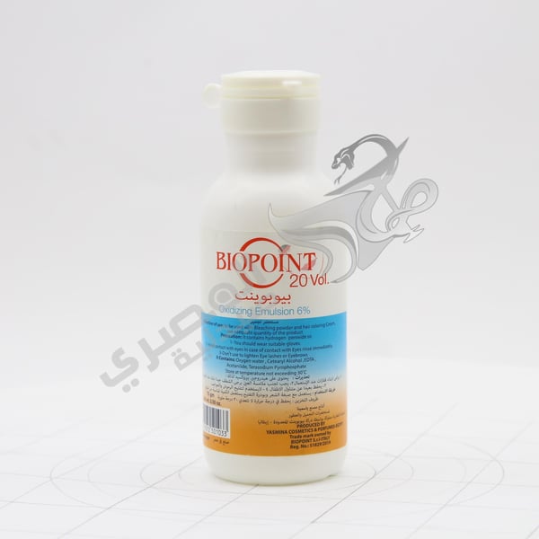 Biopoint Oxy 20 75 Gm