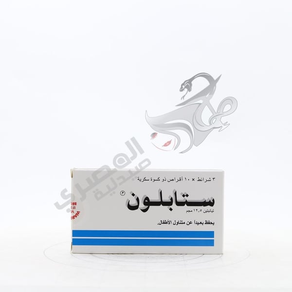 Stablon 30 Tablets