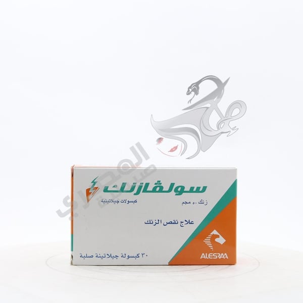 Solvazinc Cap 30 Capsules 50 Ml