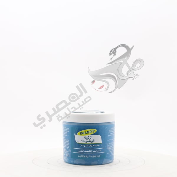 Palmer'S Bergamot Formula 150 Gm