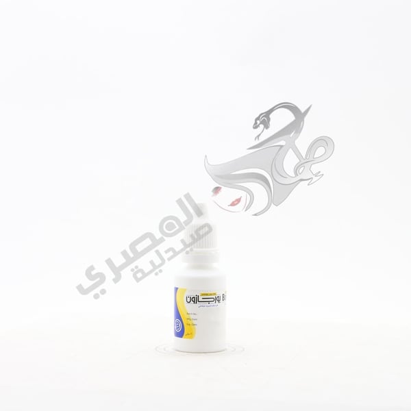 Borgasone Lotion 20 Ml